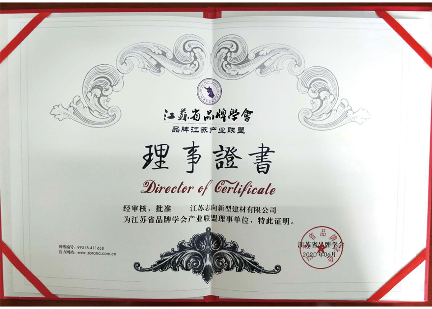 ����ʡƷ��ѧ������֤��