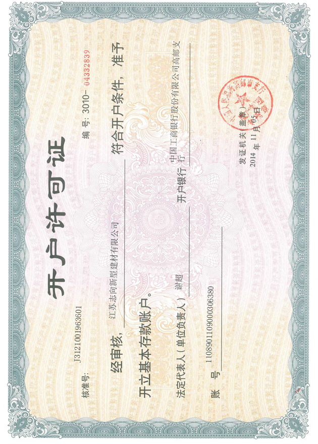 ��������֤