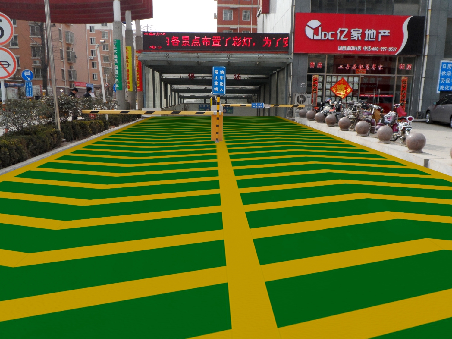 ����ֹ������